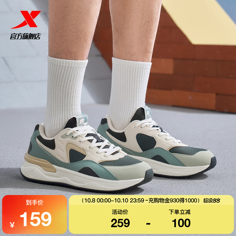 特步光年休闲鞋男鞋2025新款轻便复古户外运动鞋女鞋975119320019
