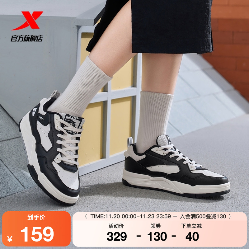 特步新晖系列2025冬季新品情侣板鞋男鞋轻便运动鞋百搭休闲鞋女鞋