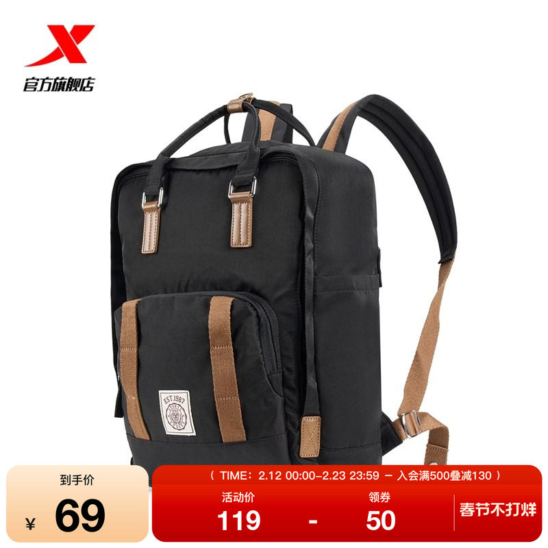 特步双肩包大容量男女款2026年春季大学生轻便电脑包通勤休闲背包