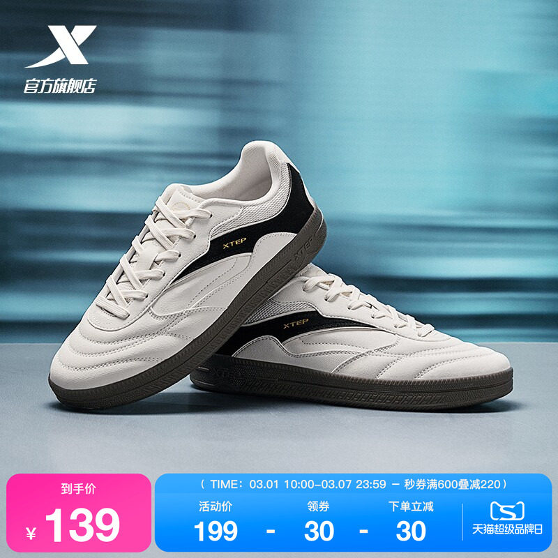 特步德训鞋男鞋冬季经典德训鞋复古薄底赛车鞋情侣板鞋运动鞋女