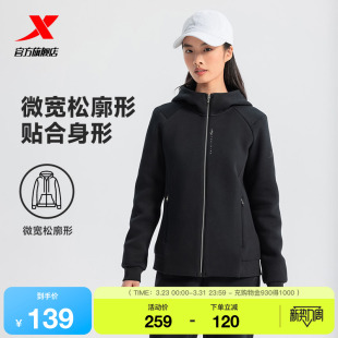 特步外套女款 训练针织连帽运动夹克上衣975128940063 2025秋冬新款