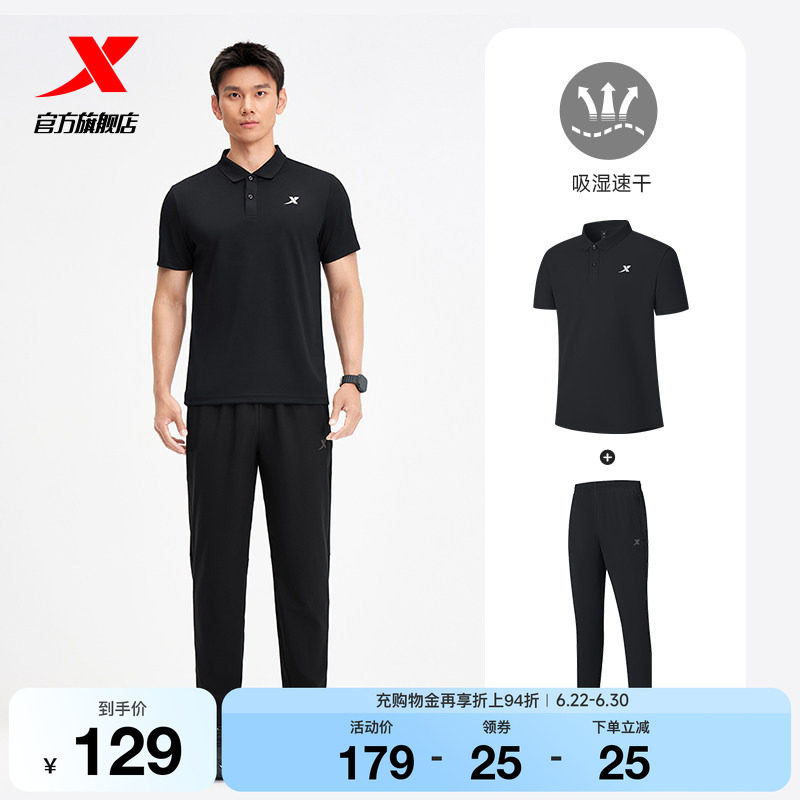 特步运动速干套装polo衫男款夏季
