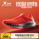 减震男子专业训练跑步鞋 秋冬运动鞋 女 国民碳板跑鞋 特步360X2.0