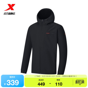 特步外套男2026年春季连帽风衣防风上衣训练运动服男974129160295