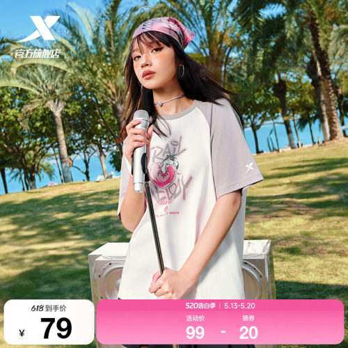 特步短袖女官方新款夏季休闲百搭半袖潮流运动T恤975228010105