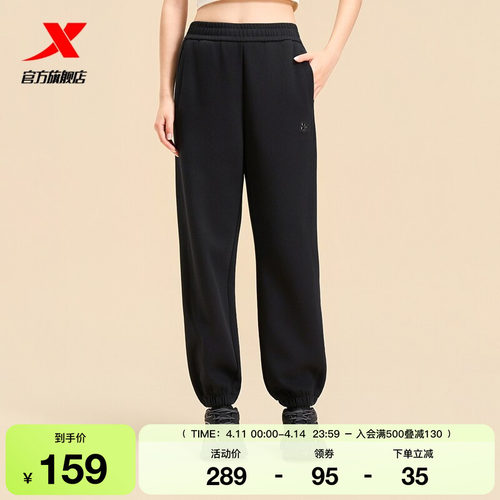特步运动裤女2025年秋季新款综训针织女子运动长裤975328630472