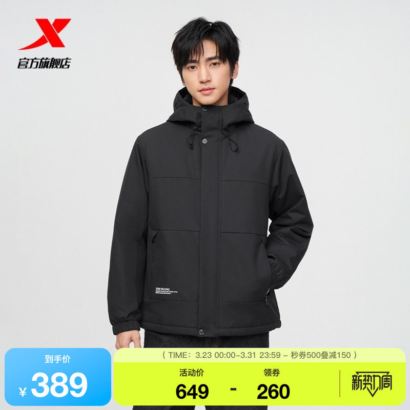 特步棉服男2025年新款冬季运动上衣保暖夹克防风外套975429