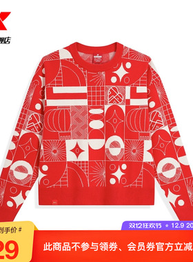 特步毛衣女2025年新年款红色休闲满印针织衫运动上衣9751285D0557