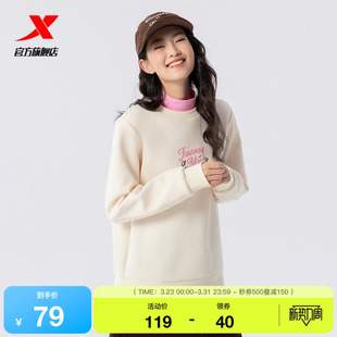 特步圆领卫衣女2025年春新款 休闲宽松套头运动上衣女975128920224