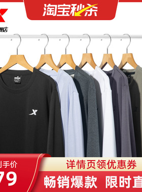 特步加绒卫衣男士秋季新款运动服男装休闲内搭长袖保暖圆领套头衫