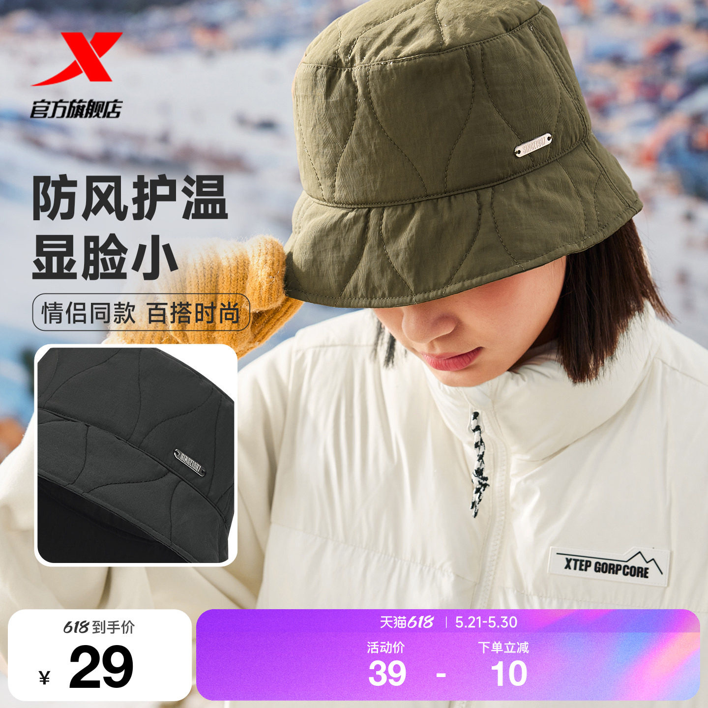 特步运动渔夫帽情侣款2026年春季男休闲百搭运动帽户外休闲帽子女