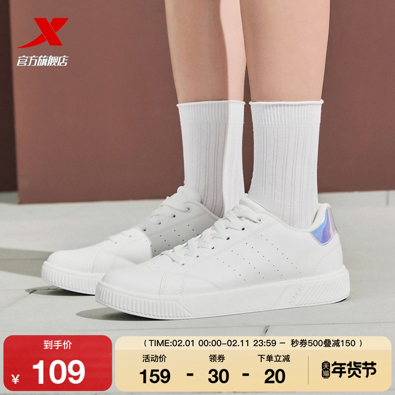 特步网球板鞋情侣绿尾小白鞋女士2025冬季休闲鞋轻便潮流运动鞋男