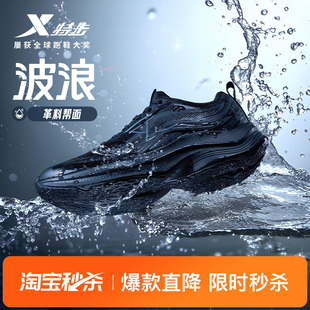 跑步鞋 皮面拒水轻便减震跑鞋 男冬季 黑色运动鞋 新款 特步波浪鞋