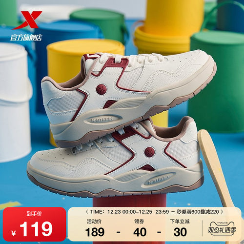 特步海浪鞋情侣板鞋休闲鞋