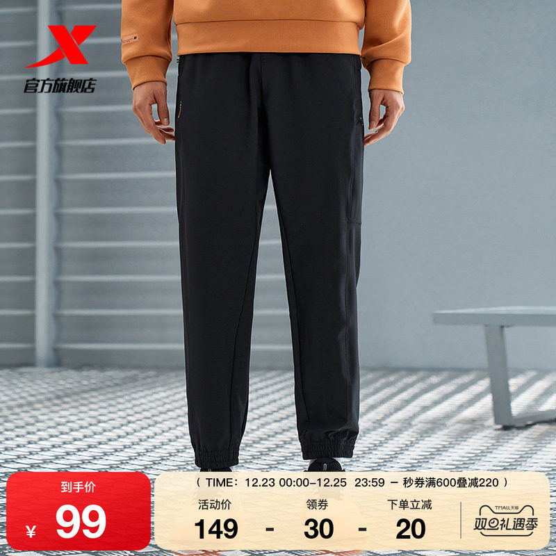 特步梭织长裤男2025春秋官方户外潮闲百搭男子运动裤976429980383