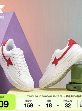 特步男鞋情侣鞋白色板鞋夏季休闲鞋小白鞋空军一号运动鞋子女款