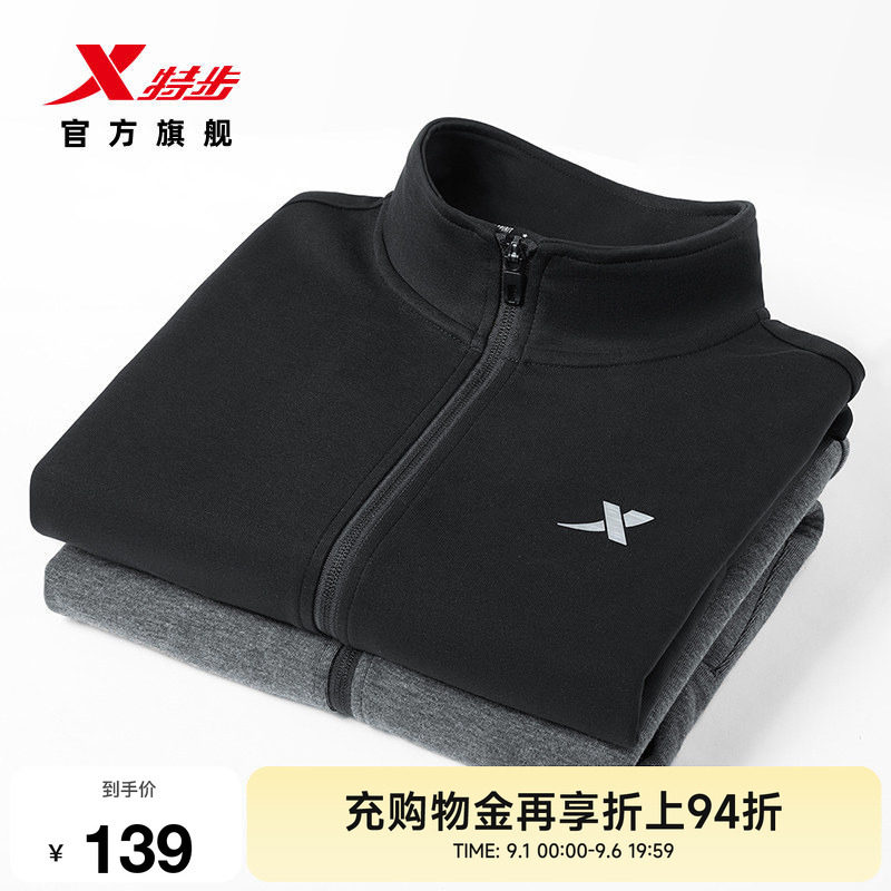 特步百搭运动外套男立领跑步夹克图片