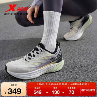 特步风火29代丨跑步鞋女鞋回弹秋季新款正品轻便减震软底休闲女鞋