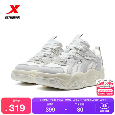 特步吐司鞋男鞋板鞋冬季新款男士革面保暖休闲鞋厚底增高运动鞋子