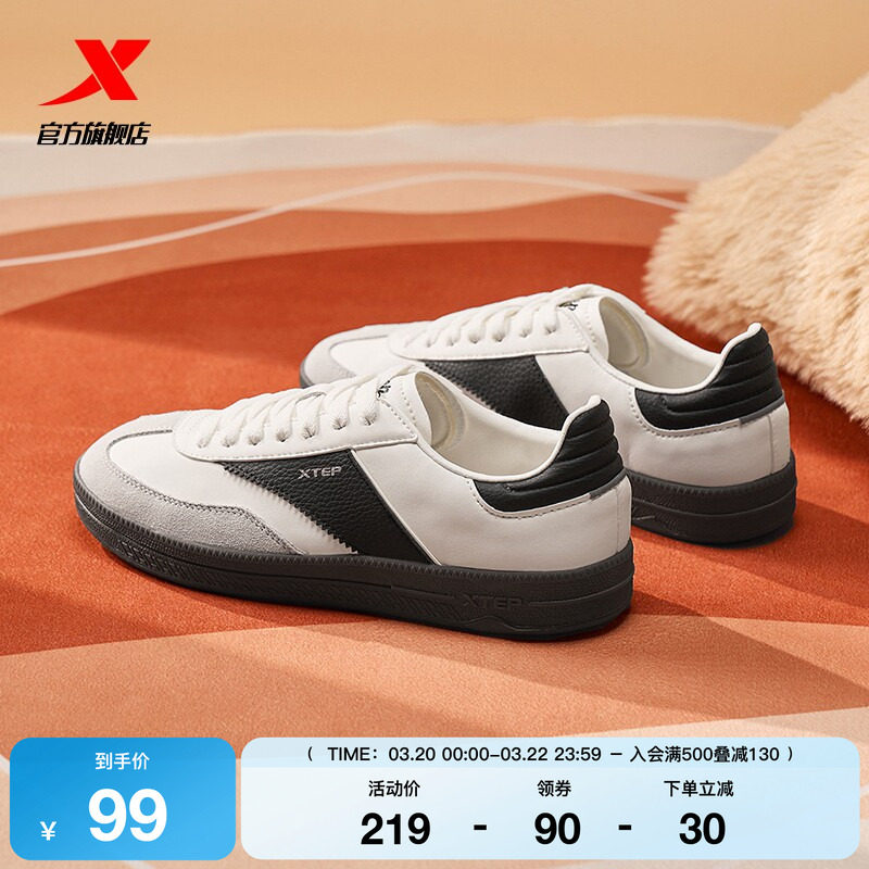特步德训鞋板鞋女鞋2026春季小白鞋T头赛车鞋休闲鞋平底运动鞋男