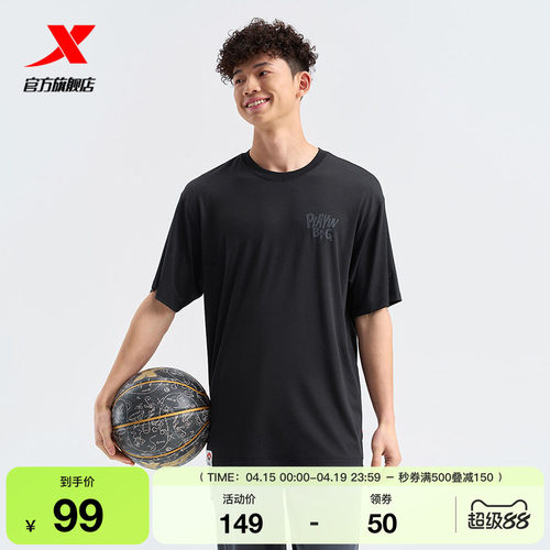 特步圆领T恤男官方夏季新款简约男装休闲运动短袖975229010581