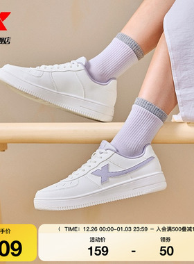 特步小白鞋女鞋冬季情侣百搭休闲鞋子男鞋空军一号厚底运动鞋板鞋