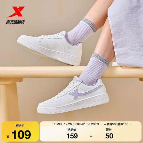 特步小白鞋女鞋冬季情侣百搭休闲鞋子男鞋空军一号厚底运动鞋板鞋