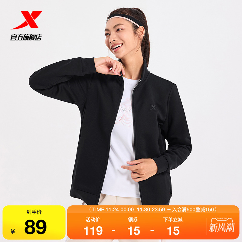 特步针织外套女款2025年秋冬新款官方防风女装棒球领户外运动服