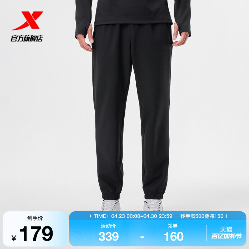 特步专业紧身裤男2025年健身跑步裤子男子运动长裤975429630110