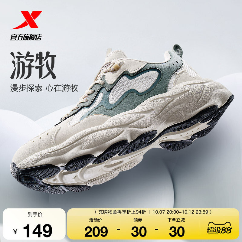 维达棉韧抽纸 0.8元/件 - 86线报
