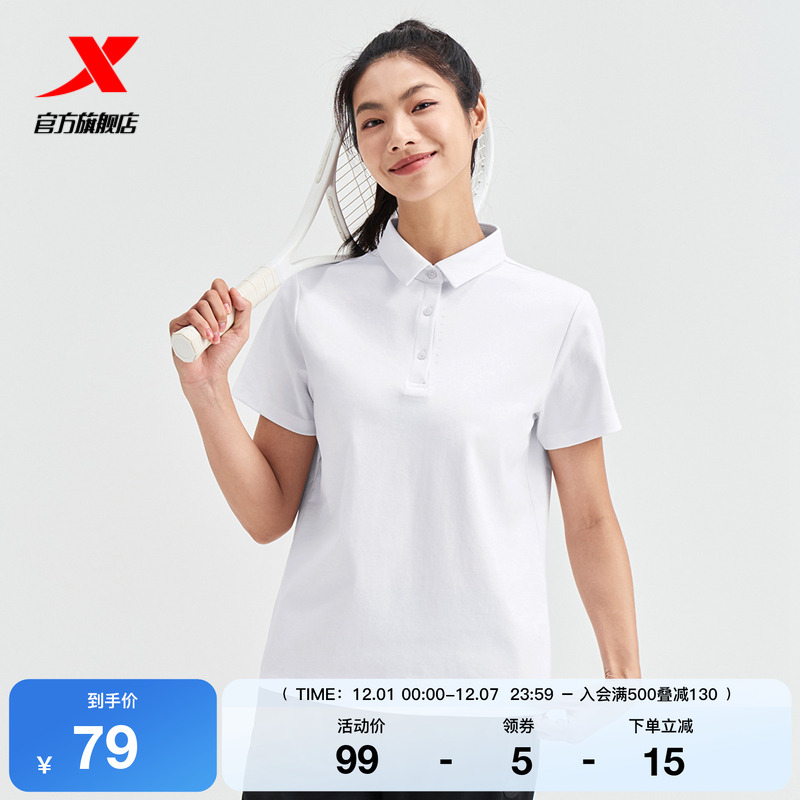 特步短袖T恤女夏季新款训练健身透气运动上衣宽松针织翻领POLO衫