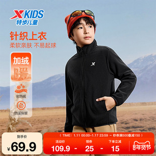 特步童装秋季男童女童运动柔软亲肤加绒保暖外套百搭儿童针织上衣