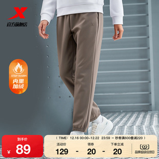 子收口女子运动长裤 特步加绒卫裤 潮流休闲百搭裤 保暖束脚裤 女冬季