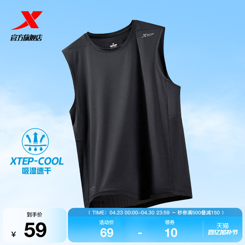 特步速干背心男2026年夏季新款官方透气训练男装运动上衣无袖T恤