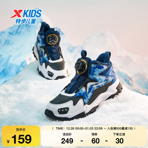 2024冬季新款男童运动鞋