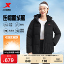 特步鸭绒羽绒服女士2025年冬季 运动上衣防风保暖外套975428190359