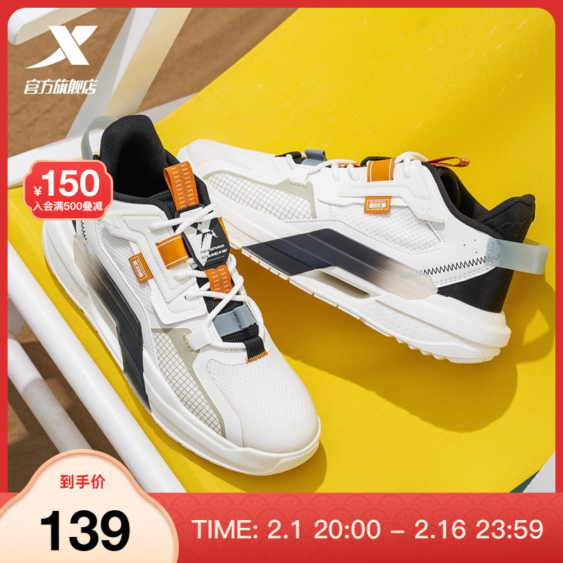 特步官方旗舰店板鞋冬季新款男鞋厚底增高轻便百搭运动鞋休闲鞋子