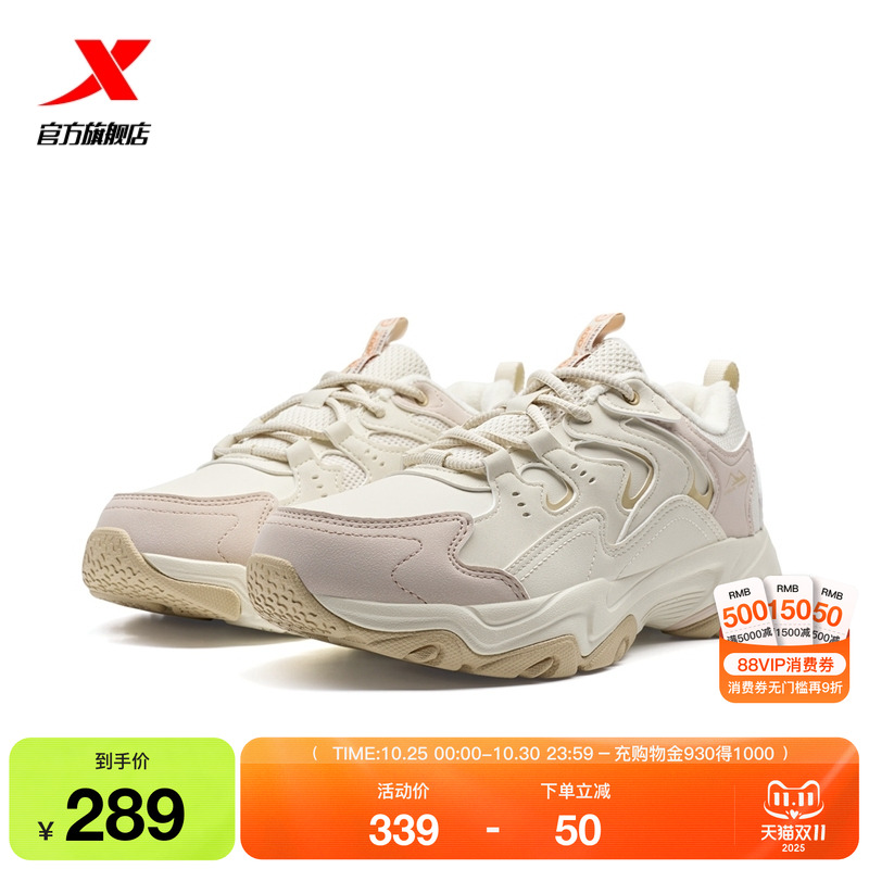 特步猫爪棉鞋女2025冬季加绒保暖二棉休闲鞋户外运动鞋复古老爹鞋