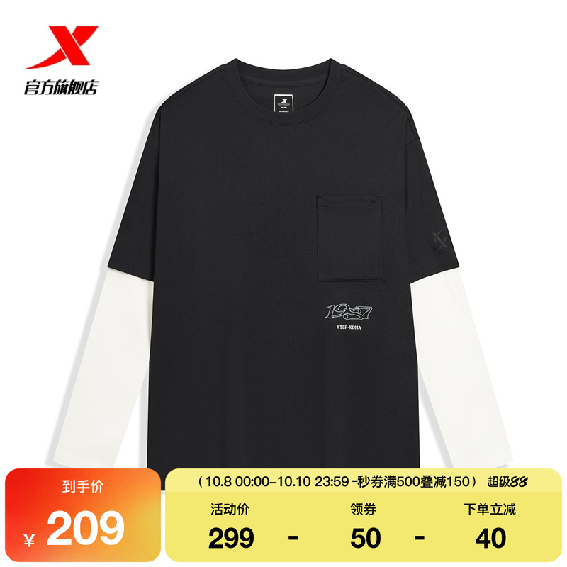 特步圆领卫衣男2025年秋季新款运动上衣宽松长袖T恤975329030208