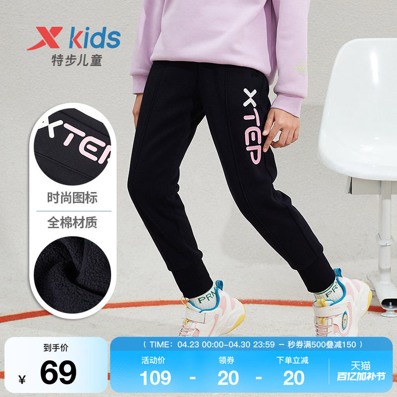 特步童装女童针织长裤春秋款加绒儿童长裤运动休闲中大童百搭裤子