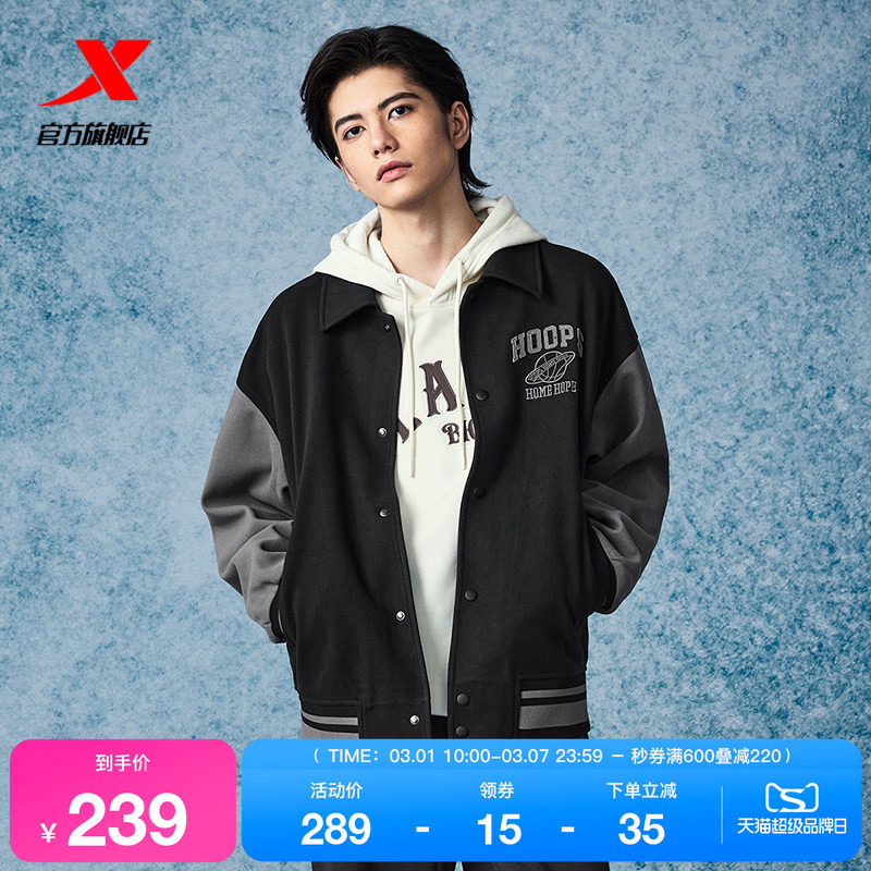 特步针织卫衣外套男款2025秋冬新款开衫上衣户外运动休闲百搭夹克