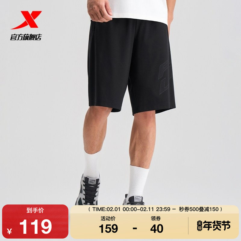 特步短裤男2025秋季新款时尚百搭潮流针织男子五分裤975329