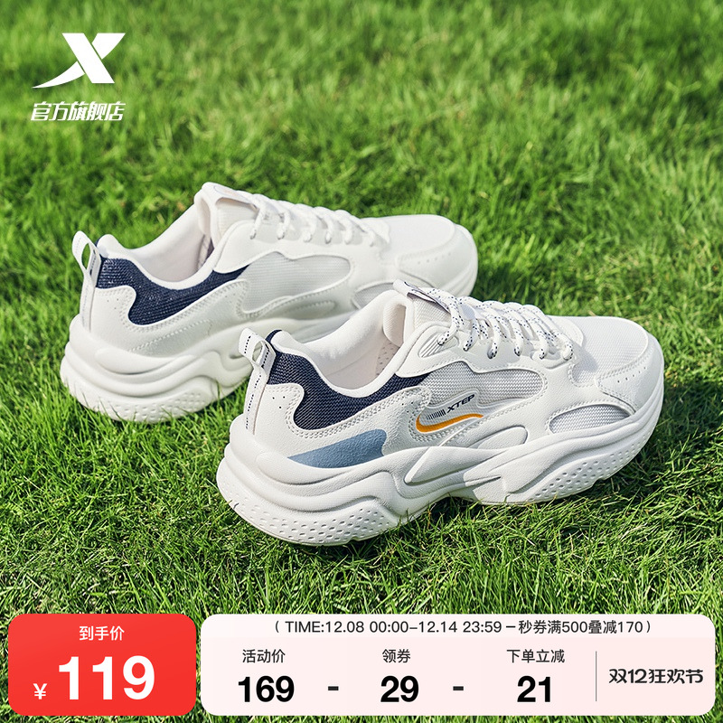 特步秋意老爹鞋男鞋2025冬季正品运动鞋轻便百搭休闲鞋小白鞋女鞋