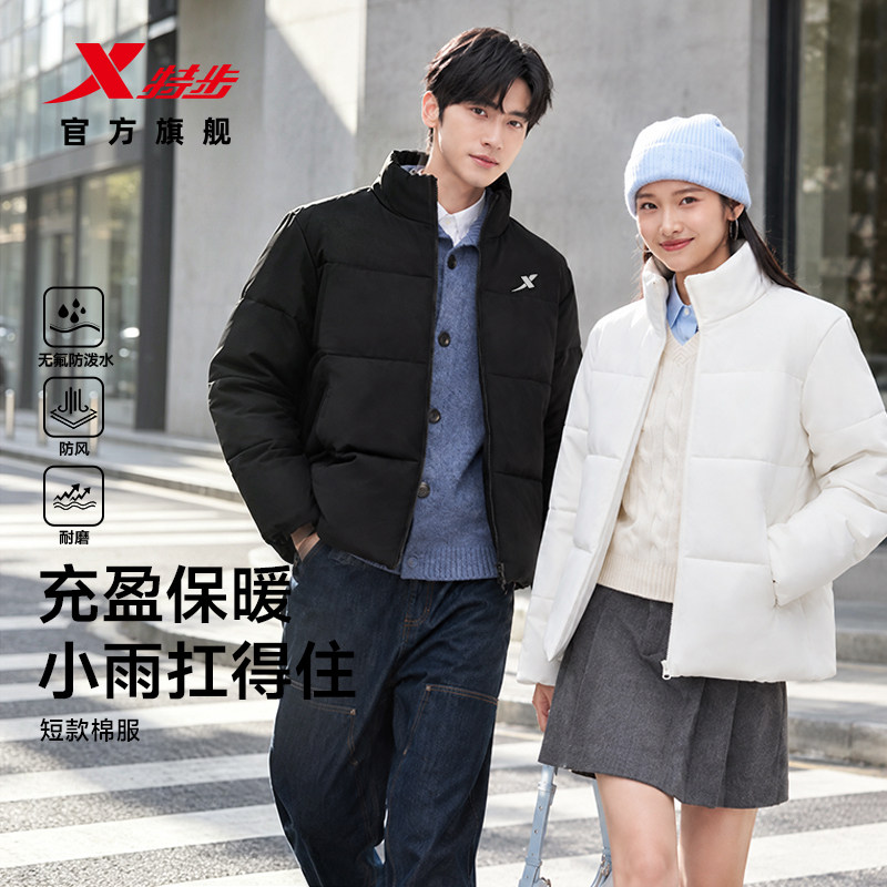 特步棉服男女款2026年冬季新款情侣轻薄运动上衣保暖夹克防风外套