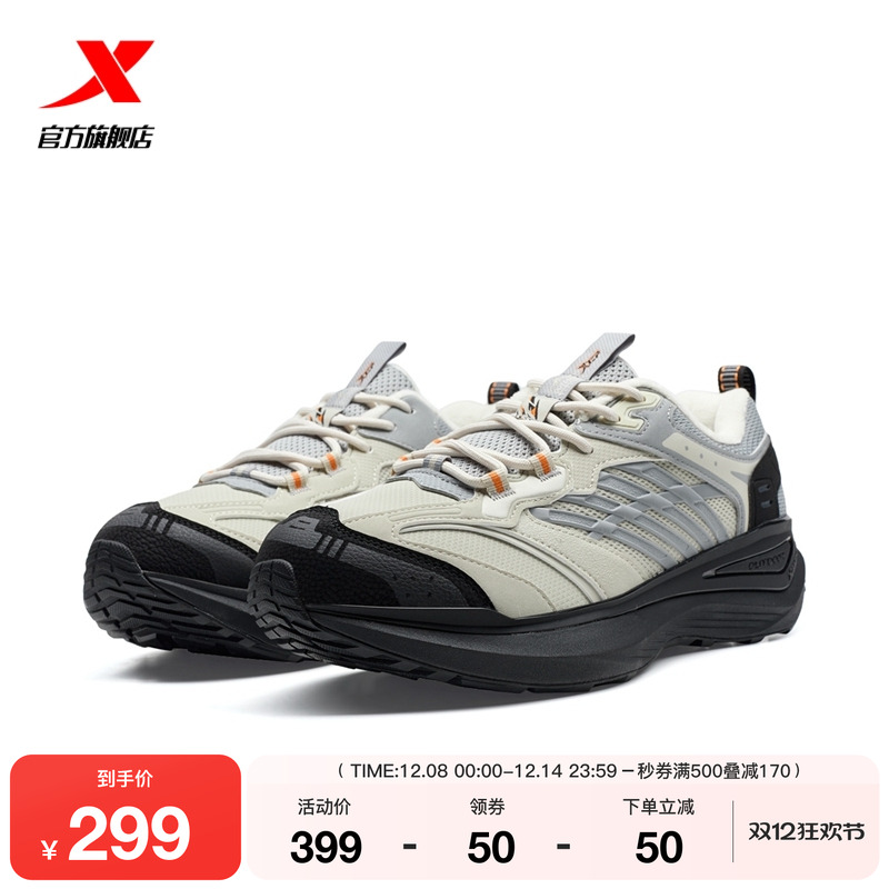 特步战斧3.0棉鞋革面跑步鞋