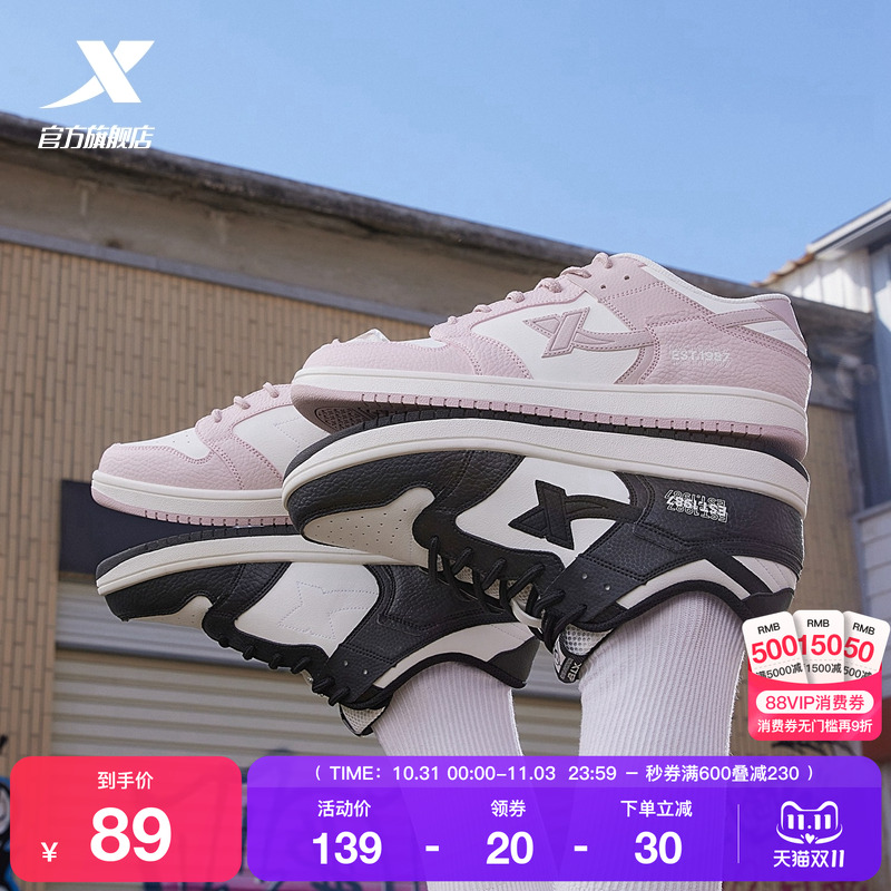 特步板鞋女鞋冬季情侣款潮流百搭熊猫鞋子运动鞋百搭休闲鞋男鞋