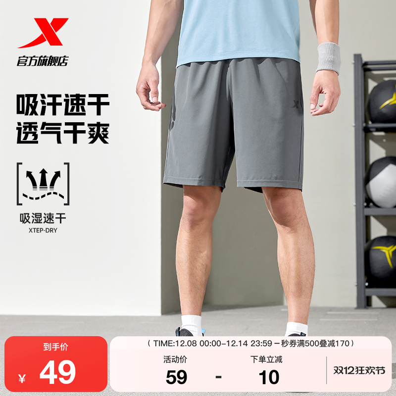 特步运动短裤男2025年夏季五分裤速干男裤运动裤跑步健身训练裤