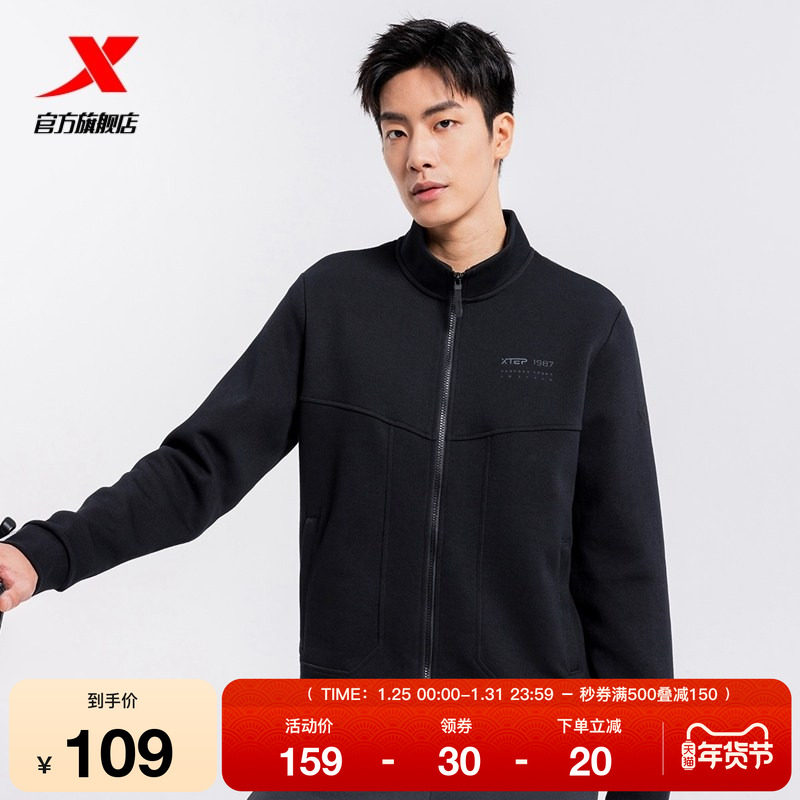 特步针织开衫外套男秋冬新款户外运动棒球领防风上衣976329060402,运动服/休闲服装,运动茄克/外套,淘宝优惠券,粉丝福利购,淘宝优惠卷