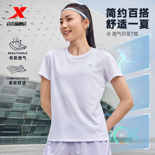 特步速干T女羽毛球服透气短袖女