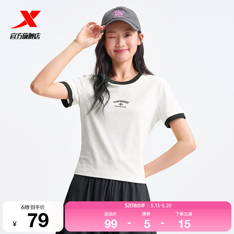 特步运动短袖女官方新款夏季圆领半袖百搭短款T恤975228010263